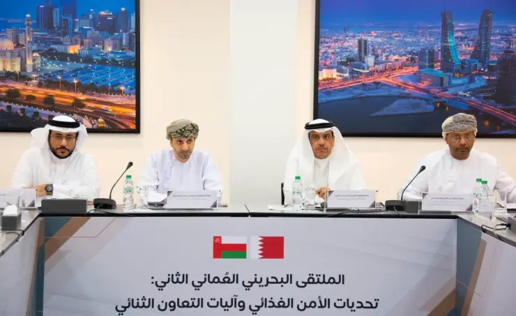 مركز "دراسات" يستضيف الملتقى البحريني العماني الثاني