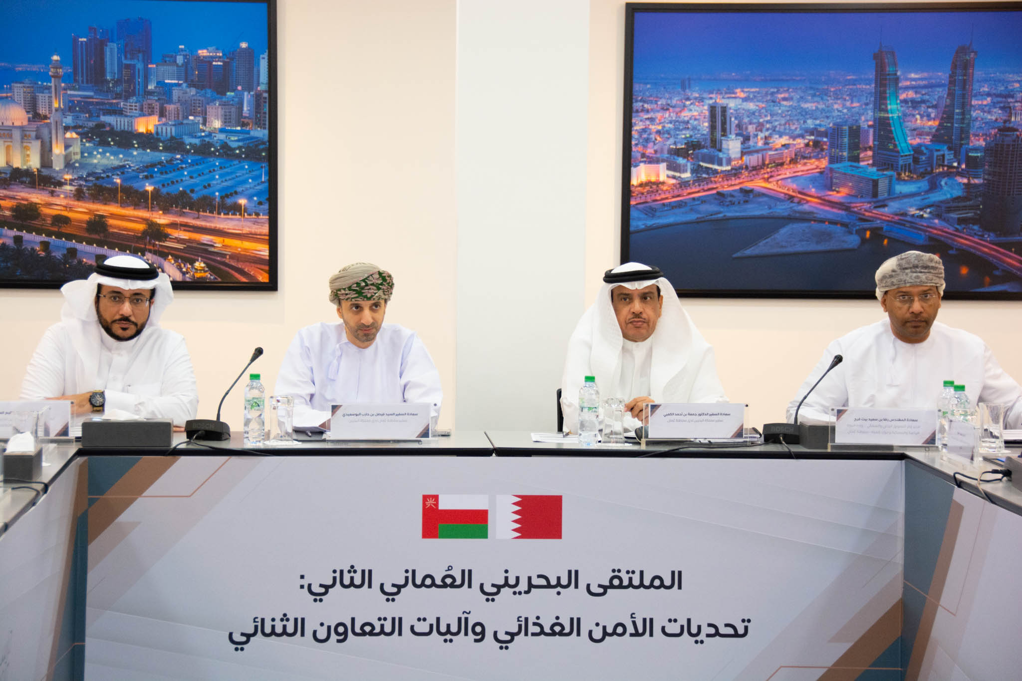 Derasat Center hosts the second Bahraini-Omani Forum