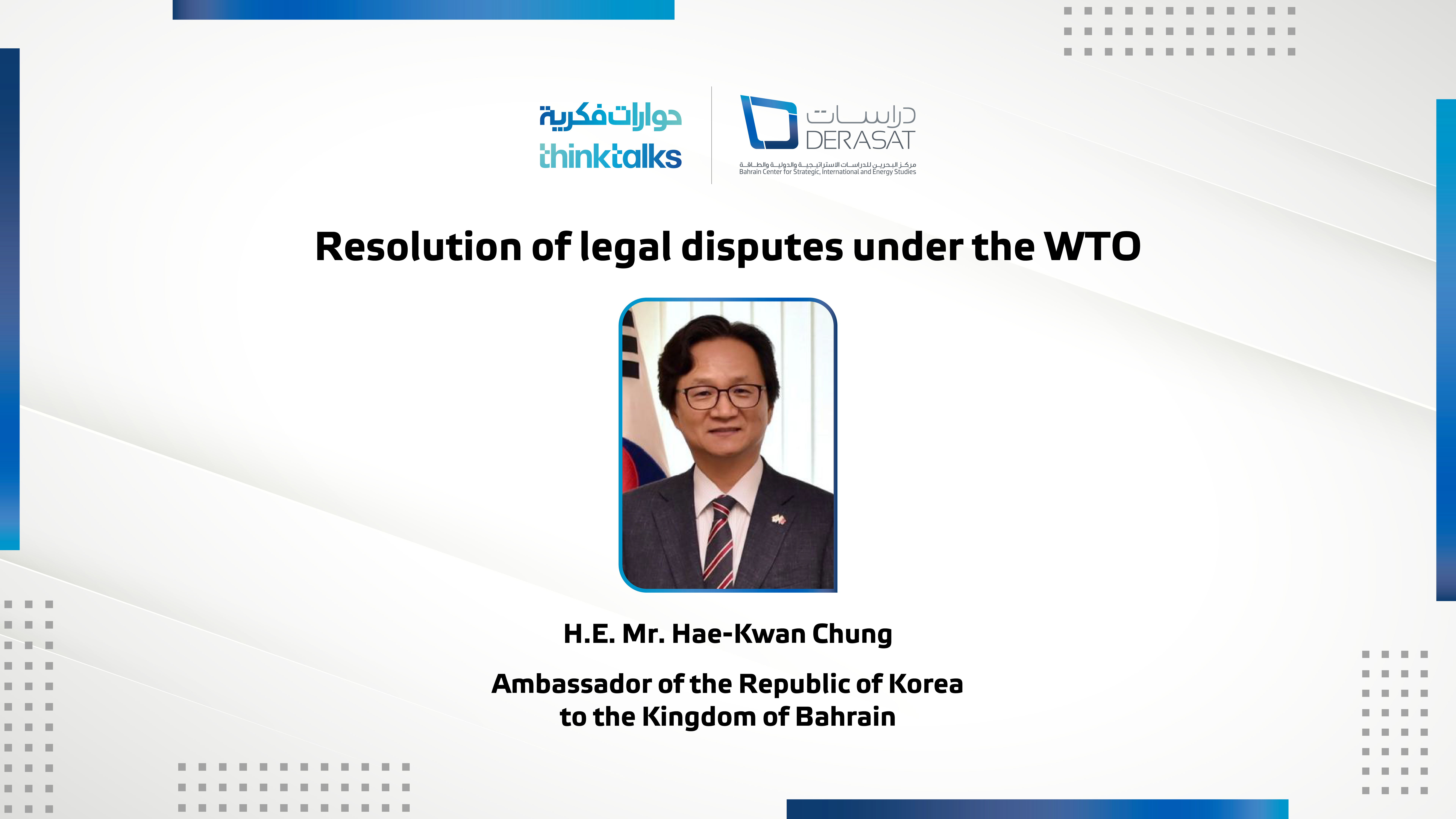 Resolution of legal disputes under the WTO