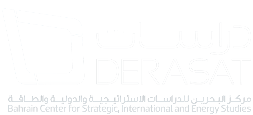 Derasat | نحو أول تقرير وطني طوعي: ورشة عمل حول تحقيق أهداف التنمية المستدامة Derasat Center