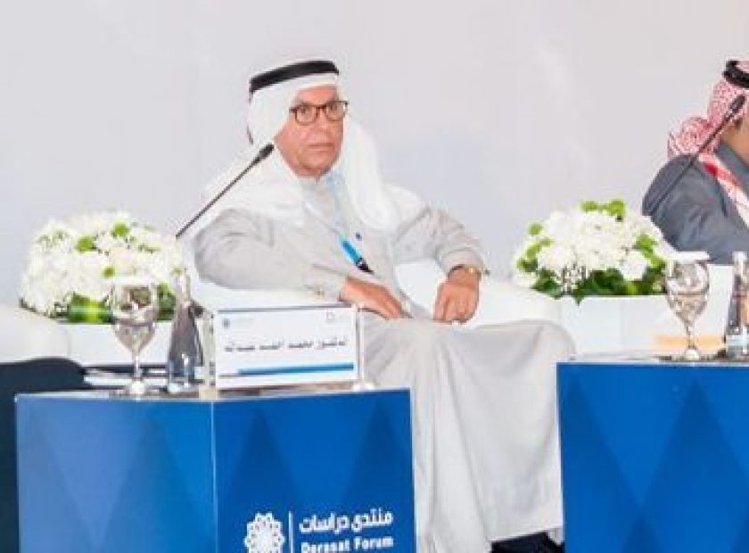 1st Forum