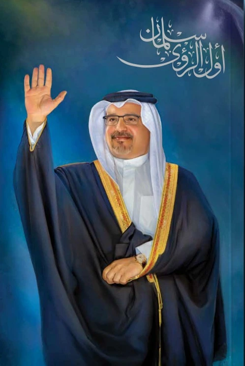 أول الرؤى سلمان