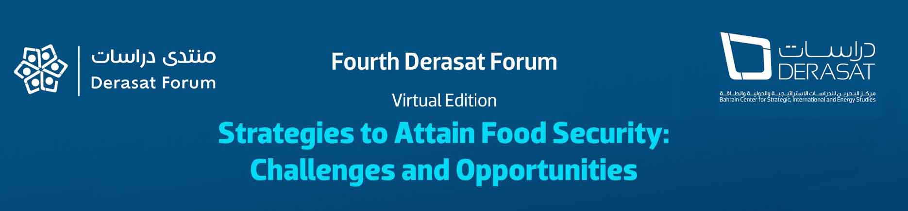 Derasat | منتدى دراسات الرابع