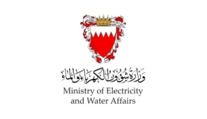 وزارة شؤون الكهرباء و الماء