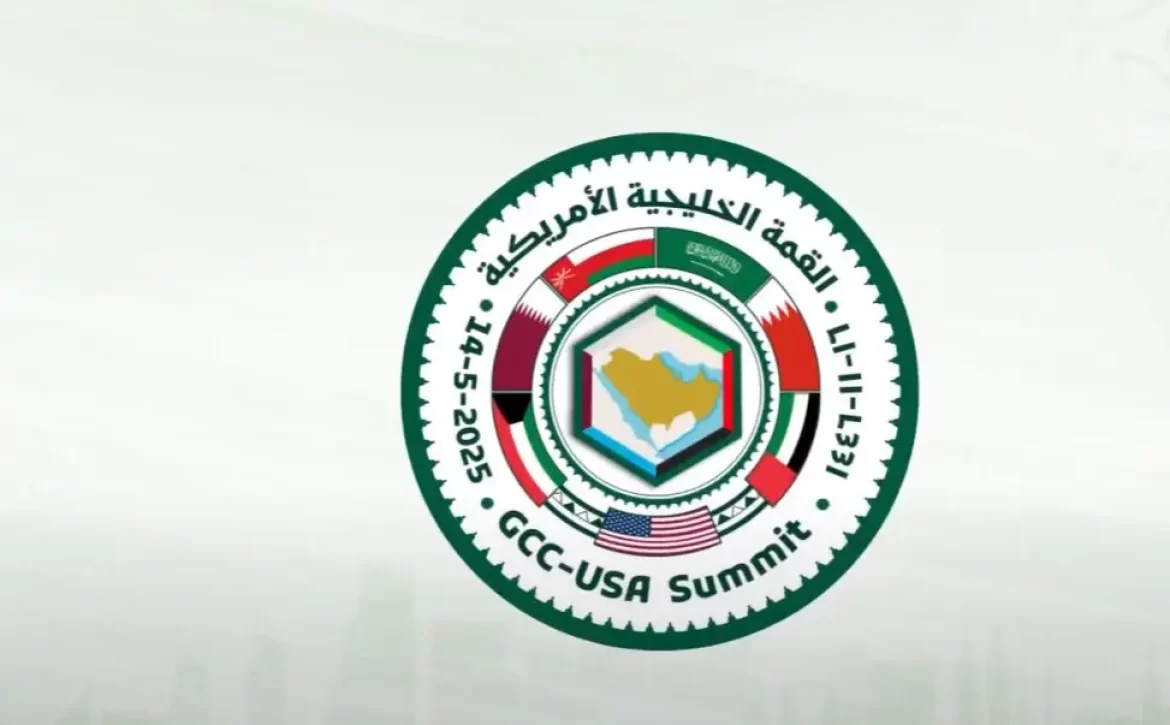 الأهمية الاستراتيجية للقمة الخليجية- الأمريكية