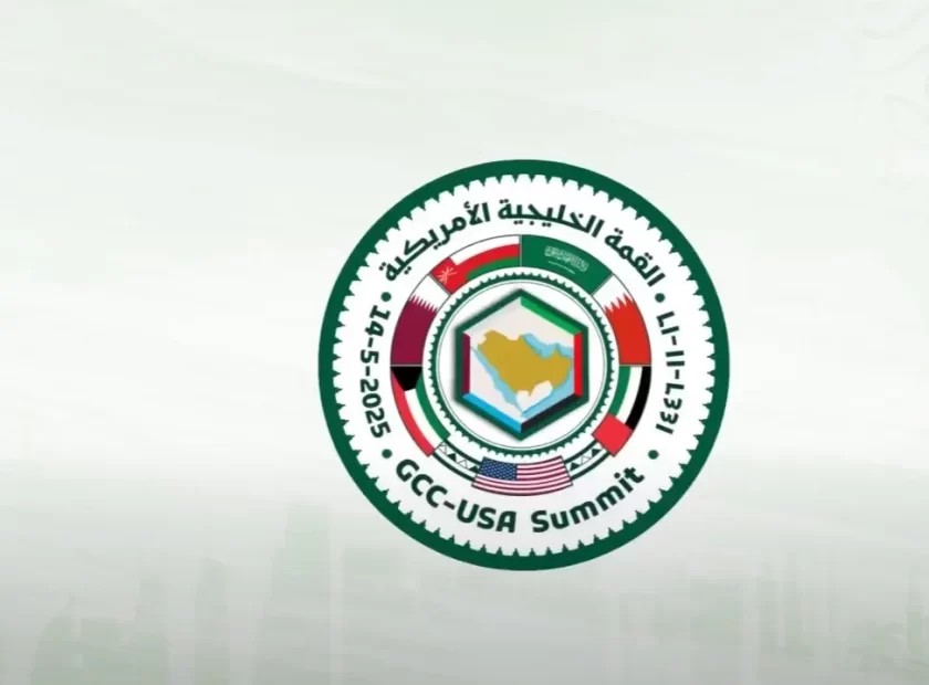 الأهمية الاستراتيجية للقمة الخليجية- الأمريكية