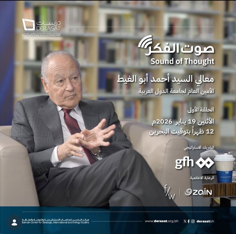 Sound of Throught EP 1