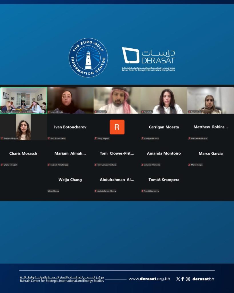 Derasat|Derasat Researchers participate in an EGIC dialogue on current developments