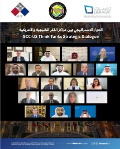 بالتنسيق مع الأمانة العامة لمجلس التعاون لدول الخليج العربية مركز "دراسات" والمجلس الأمريكي للسياسة الخارجية يدشنان رسمياً الحوار الاستراتيجي لمراكز الفكر الخليجية والأمريكية
