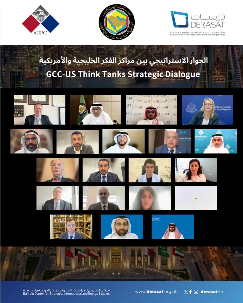 بالتنسيق مع الأمانة العامة لمجلس التعاون لدول الخليج العربية مركز "دراسات" والمجلس الأمريكي للسياسة الخارجية يدشنان رسمياً الحوار الاستراتيجي لمراكز الفكر الخليجية والأمريكية
